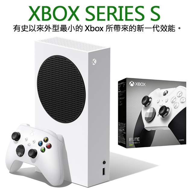 Xbox Series S 新品未開封-fetogercekleri.com