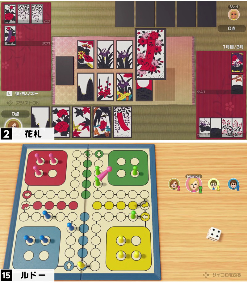 Switch遊戲世界遊戲大全51 桌上益智派對遊戲 中日文版 Pchome 24h購物