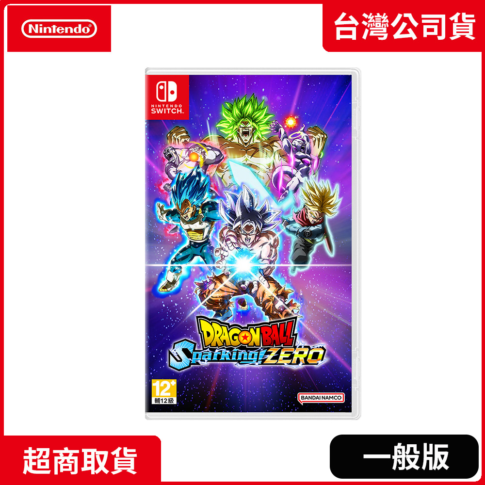 Nintendo 任天堂Switch NS 七龍珠電光炸裂！ZERO DRAGON BALL
