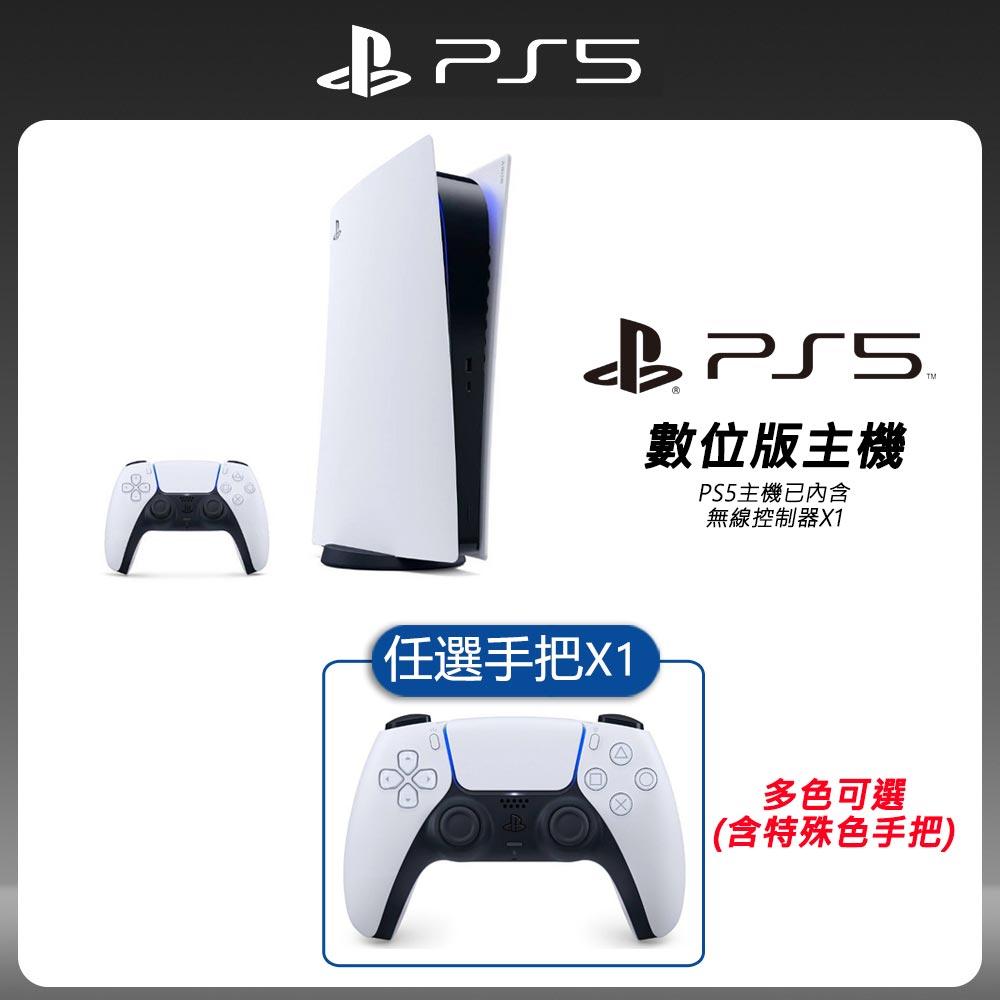 アウトレット割引品playstation 5 通常版PS5 stelic.com