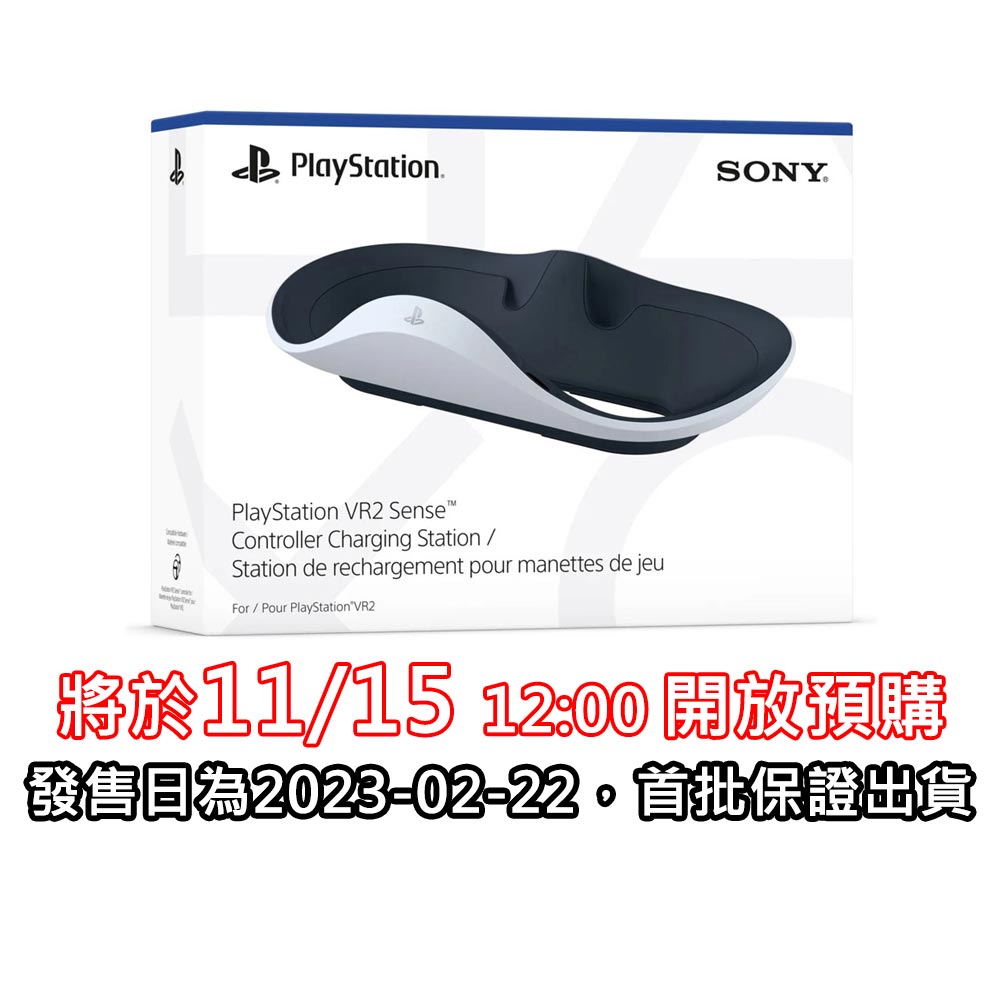 PlayStation VR2 新品未開封 家庭用ゲーム本体 | red-village.com