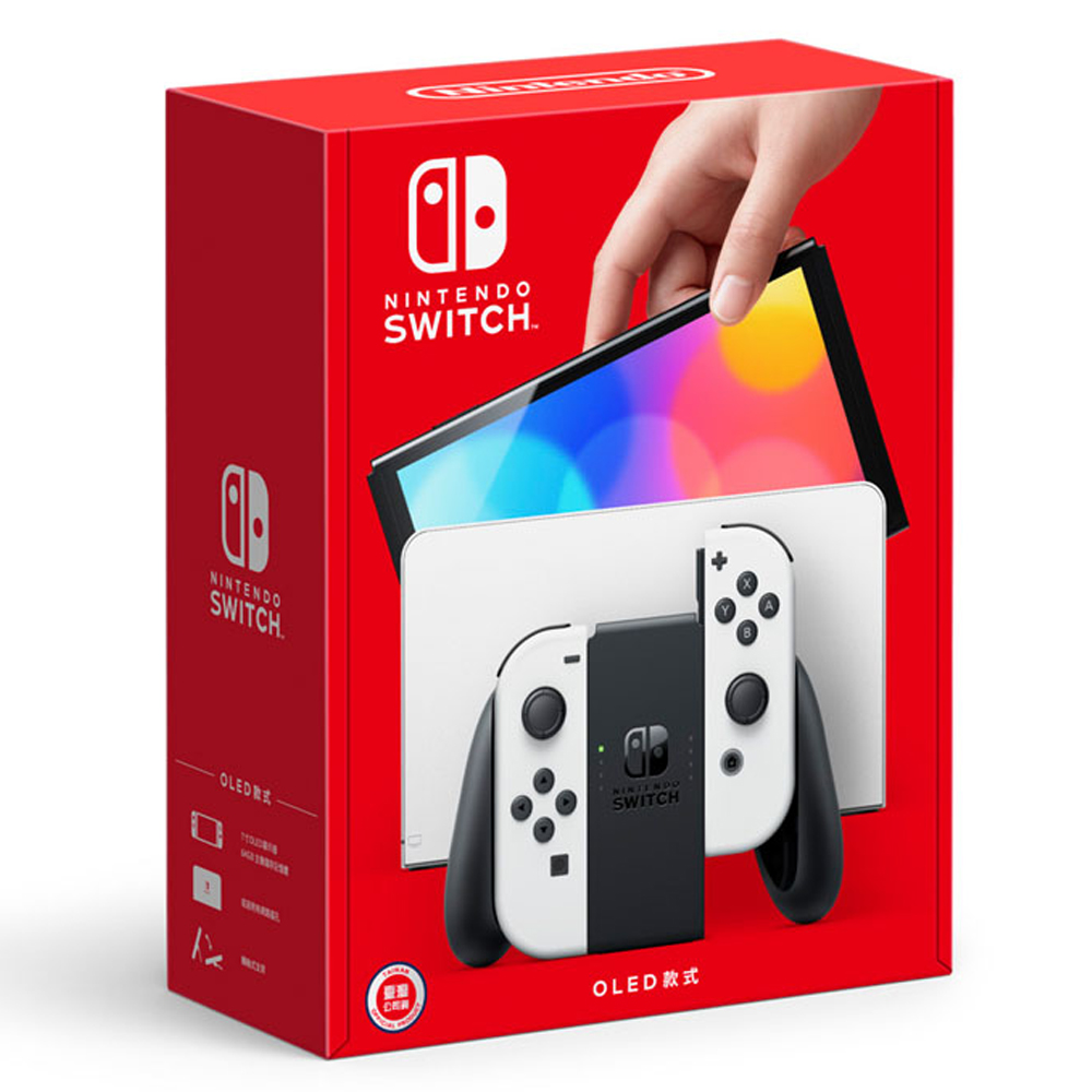 NintendoSwitch 限定品-