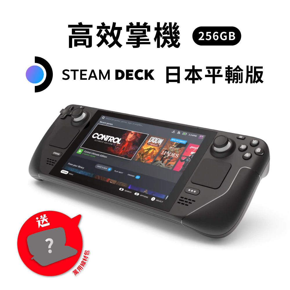 新品未開封未使用 】SteamDeck256GB Komodo スチームデック