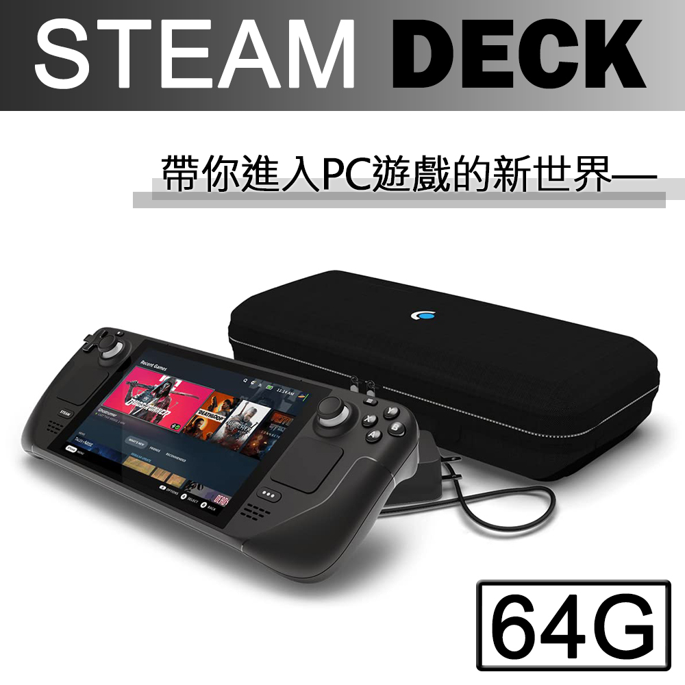 SteamDeck 256GB モデル 新品未開封