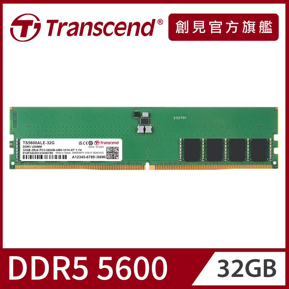 2枚8GB DDR4 2666MHz SO-DIMM jm2666hsb-8g 2枚8GB DDR4 2666MHz SO-DIMM jm2666hsb-8g Transcend 8GB JM DDR4