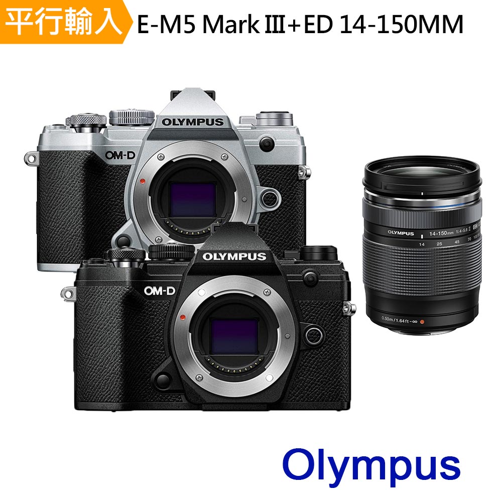 配送員設置送料無料 OLYMPUS OM-D E-M5 MARK III 14-150 II レン… kead.al