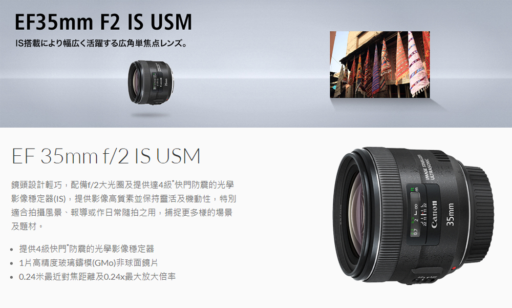 大人気の商品  単焦点レンズ USM IS F2 35mm EF 【美品】Canon その他