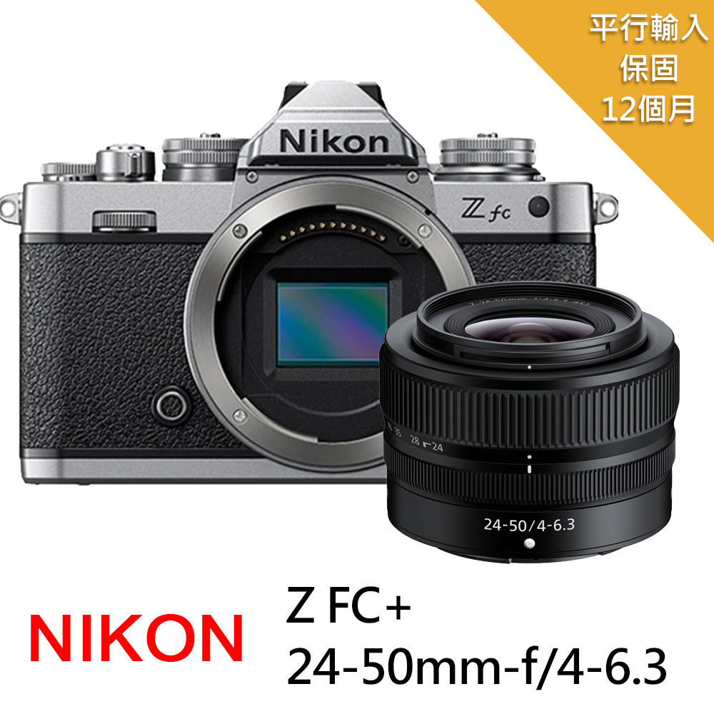 Nikon - PChome 24h購物