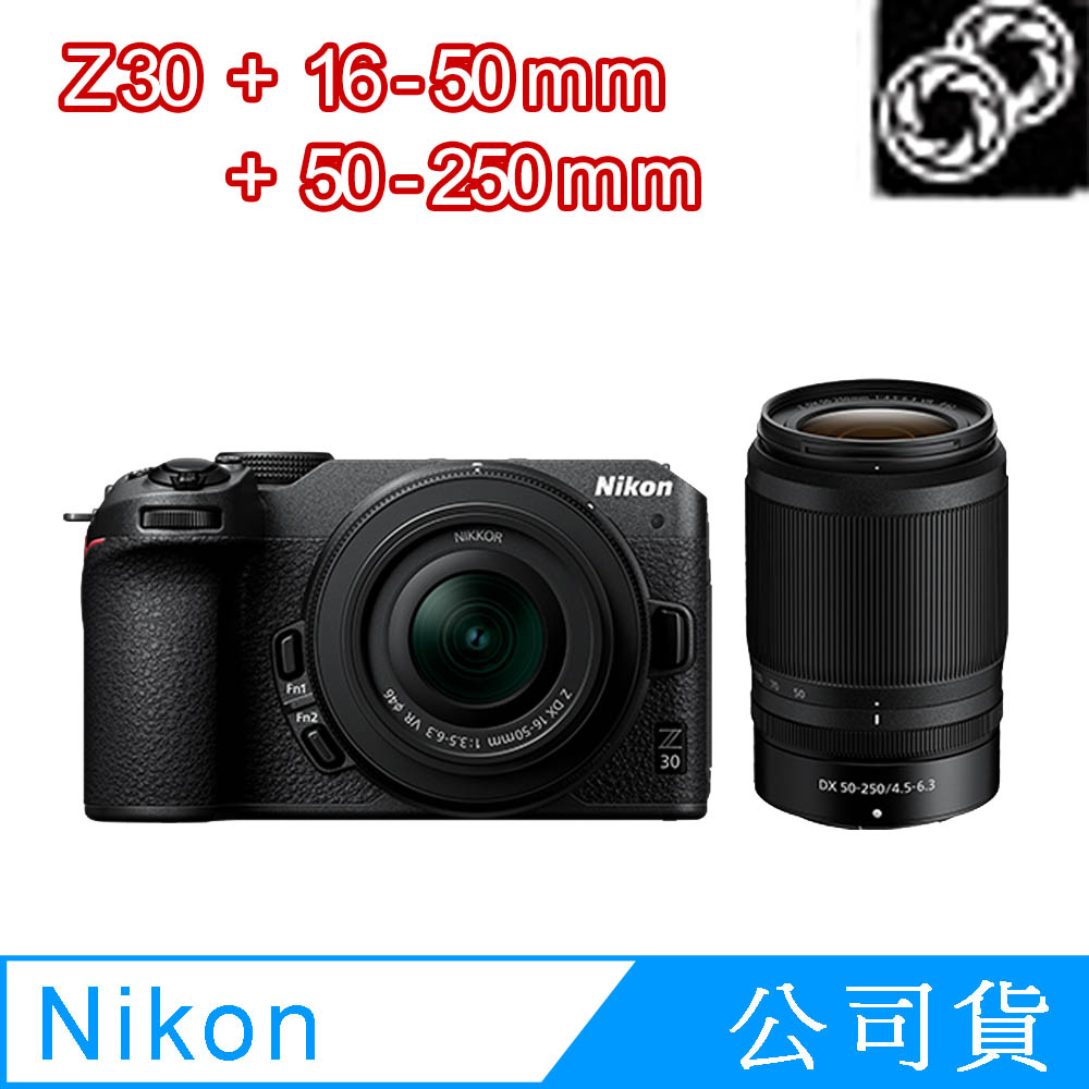 2/26値下げ！】ニコン Z DX 50-250mm f/4.5-6.3 VR-