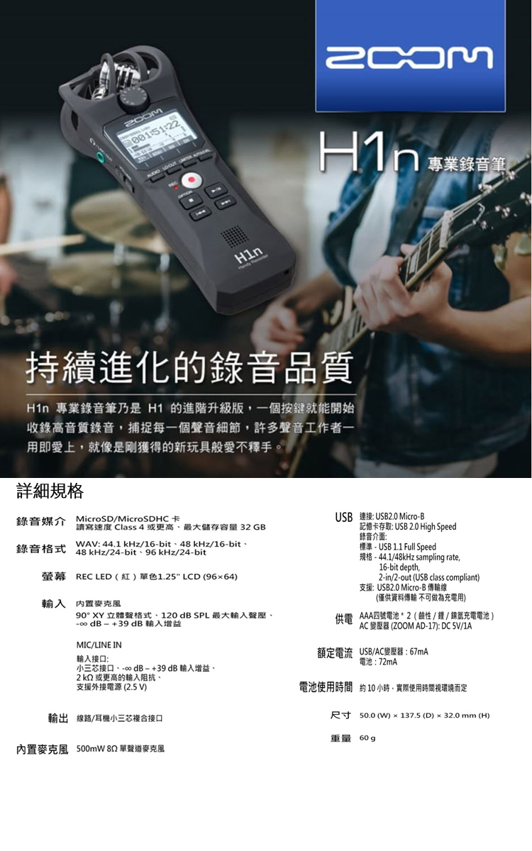 Handy Recorder H1n 新品未使用 送料無料激安祭