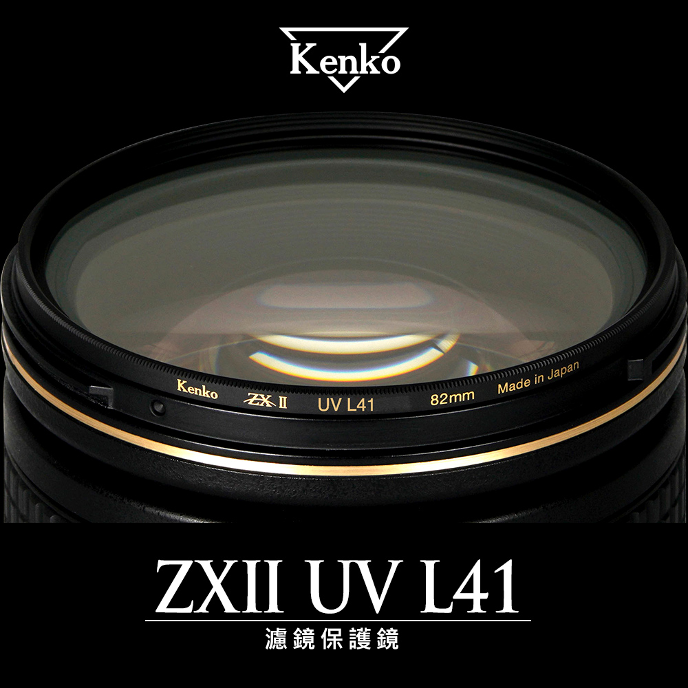 送料無料 ５2ｍｍ TV-CCフィルター Kenko JAPAN 最愛