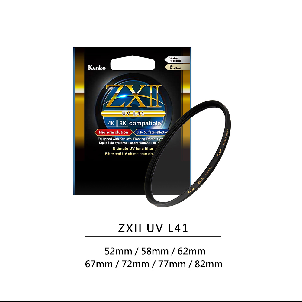 Kenko ZXII UV L41 77mm 濾鏡保護鏡(KE0351877) - PChome 24h購物