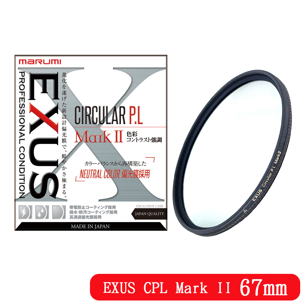 Kenko ZX CPL 67mm 抗汙防撥水鍍膜偏光鏡(KE726735) - PChome 24h購物