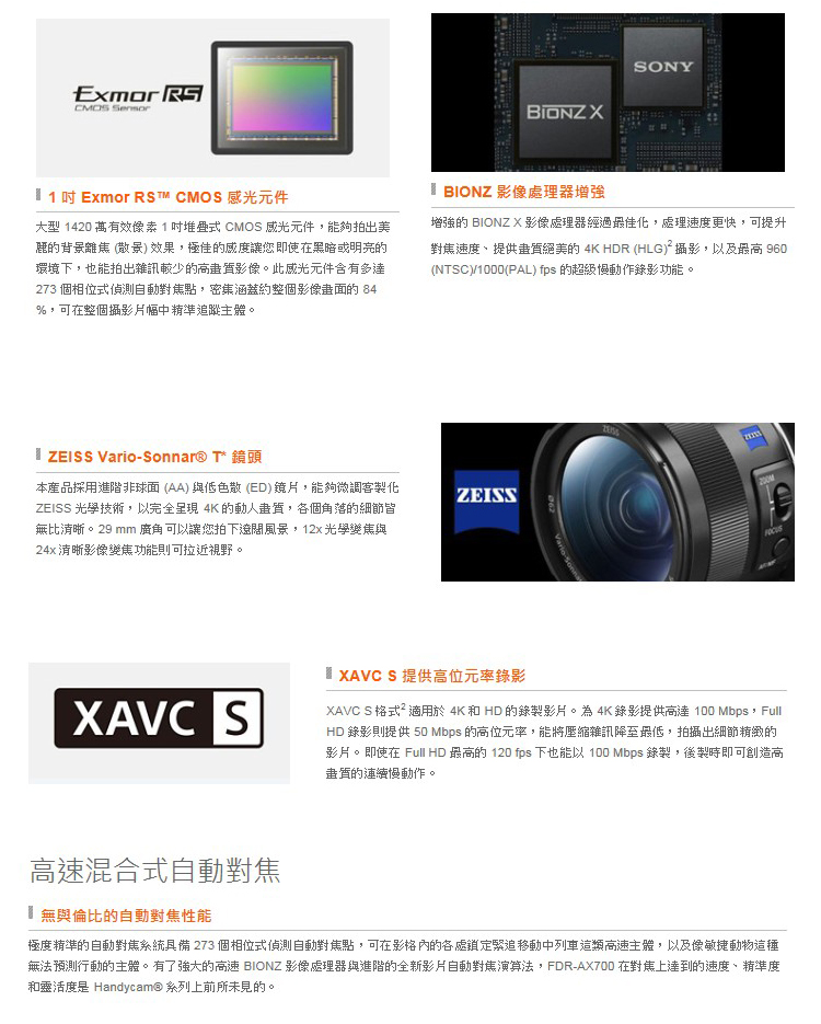 人気通販サイト 新品未使用 FDR-AX700 SONY ビデオカメラ - www.nurjiasilmukoita.fi