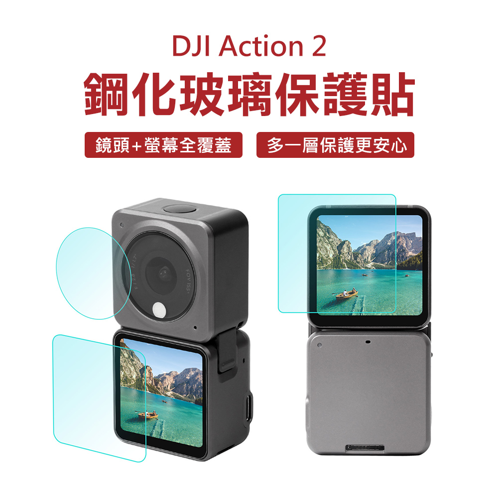 カメラ デジタルカメラ ▻DJI ACTION 2 ,運動/ 攝影機優惠推薦| 2023年4月- PChome 24h購物