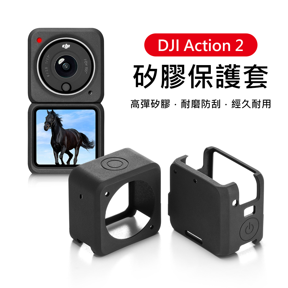 市場 DJI DJI対応 マグネット式 専用保護ケース アクション2 Action2