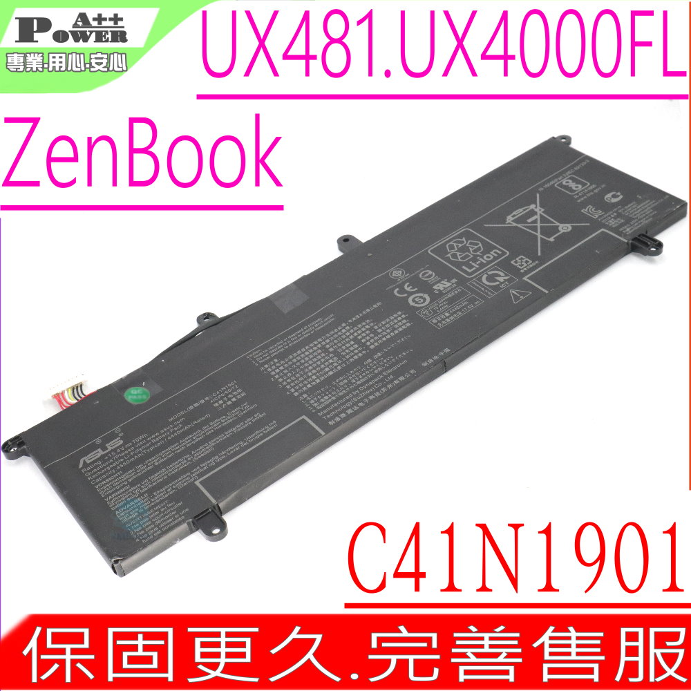 Batteria Originale ASUS C41N2004 Per UX482EA UX482EG &ndash; 70Wh 15.4V 3 Celle Li-Ion
