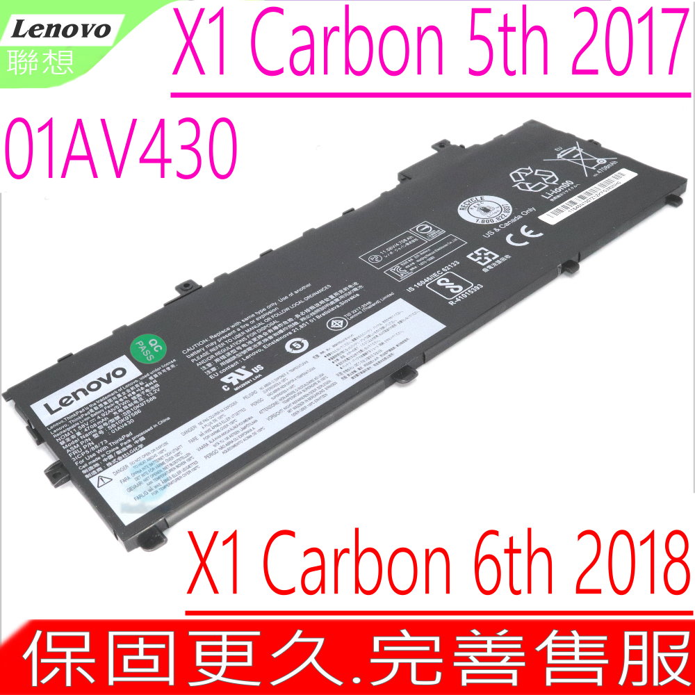 Genuine OEM L18C4P71 Laptop Battery For Lenovo ThinkPad X1 Carbon 7th Gen (2019) – 51Wh/3325mAh
