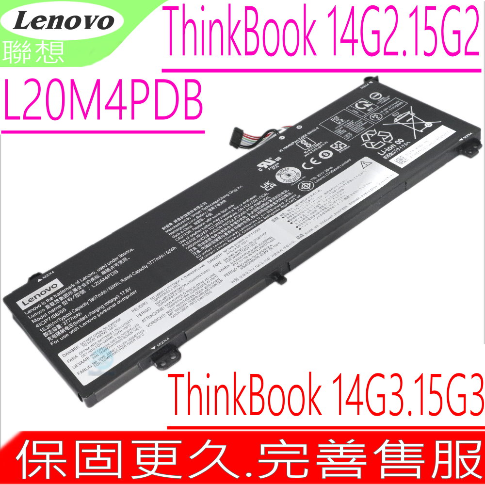 【極上品/電池99%】ThinkBook 14 Gen3 / 箱・付属品完備 Lenovo レノボ ThinkBook 14 15 Gen2 Gen3 純正 交換用内蔵バッテリー