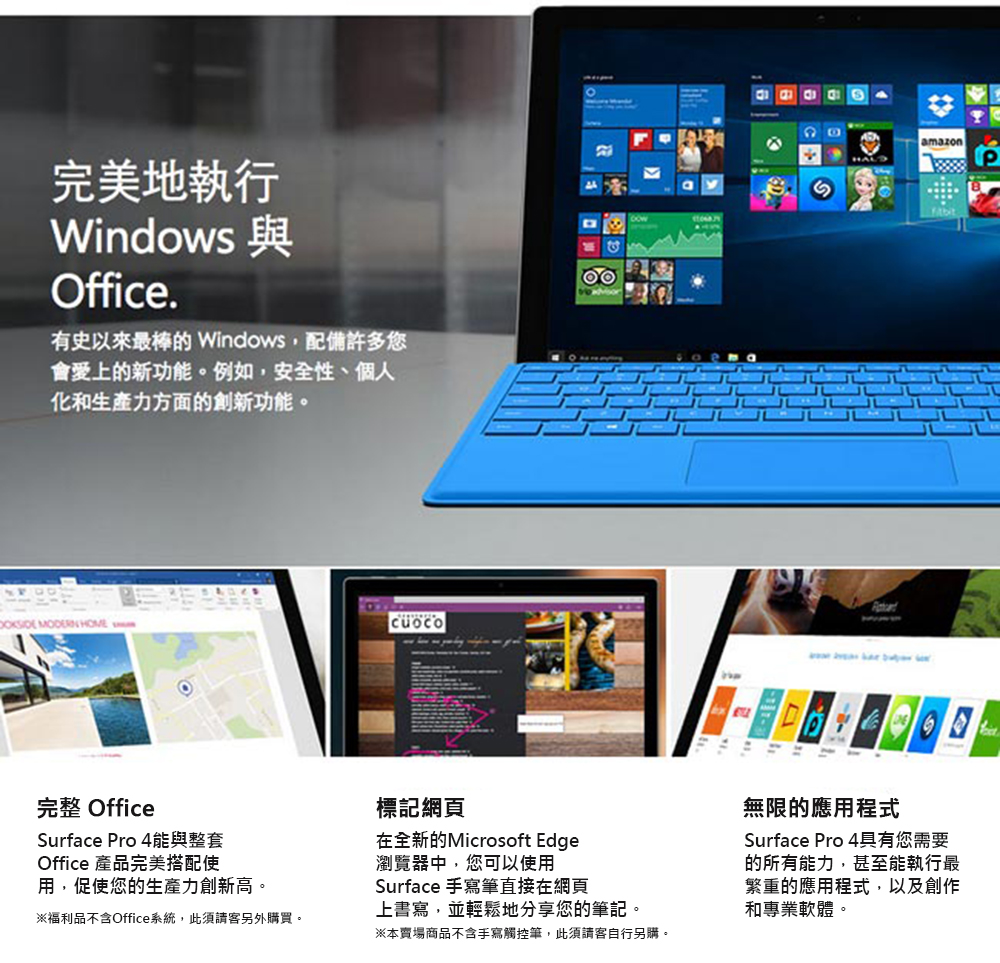 Microsoft surface Pro4 SU5-0013 ノートパソコン - ノートPC