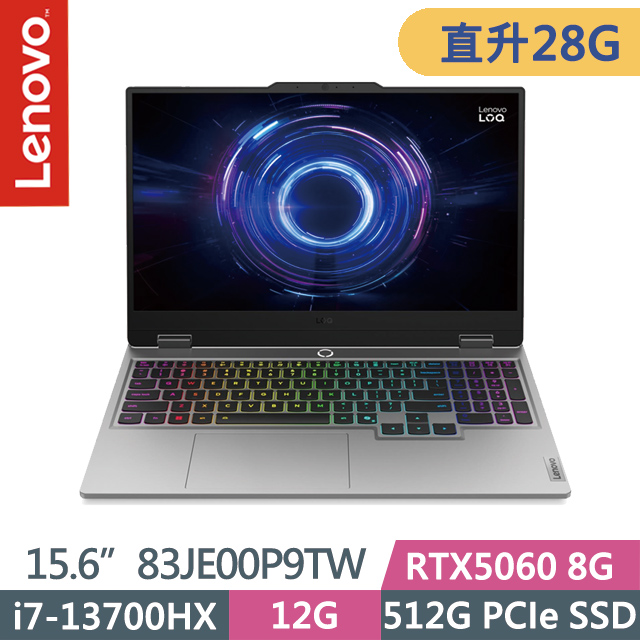 Lenovo 準美品 8世代i7 8GB 新品SSD256 HDD1TB 超静音 LENOVO 聯想LOQ 83JE00P8TW 月光灰(i7-13700HX/12G+16G/512G SSD