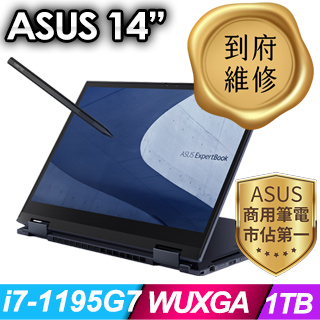 海外花系 【美品】ASUS ZenAiO 23.8型（16GB/512GB） | kdcow.com