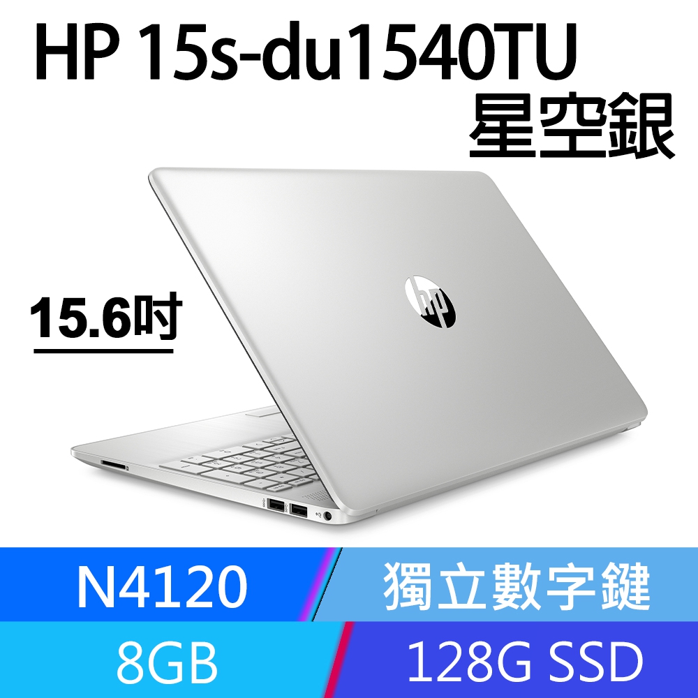 新品最新 HP 14s-fq 5625U/256G/8G/WiFi6/指紋認証 smcint.com