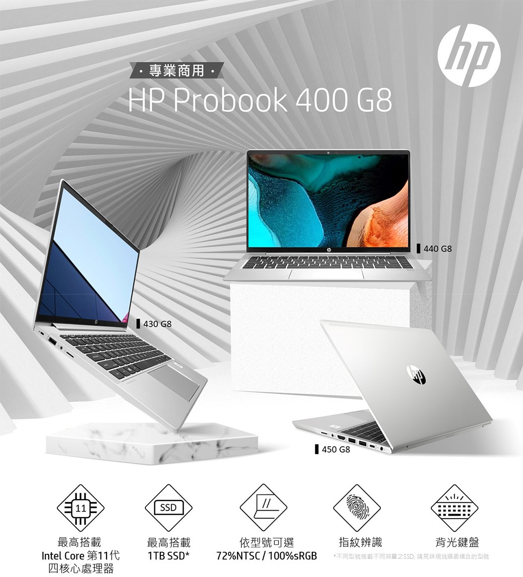 訳あり 薄型 i5 430 PC G8 HP 11世代 Probook