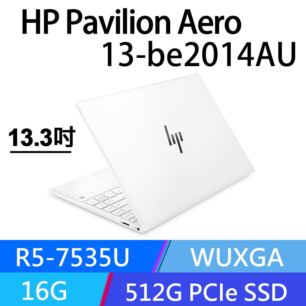 新品HP Pavilion Aero 13-be 5825U/512G/16G smcint.com