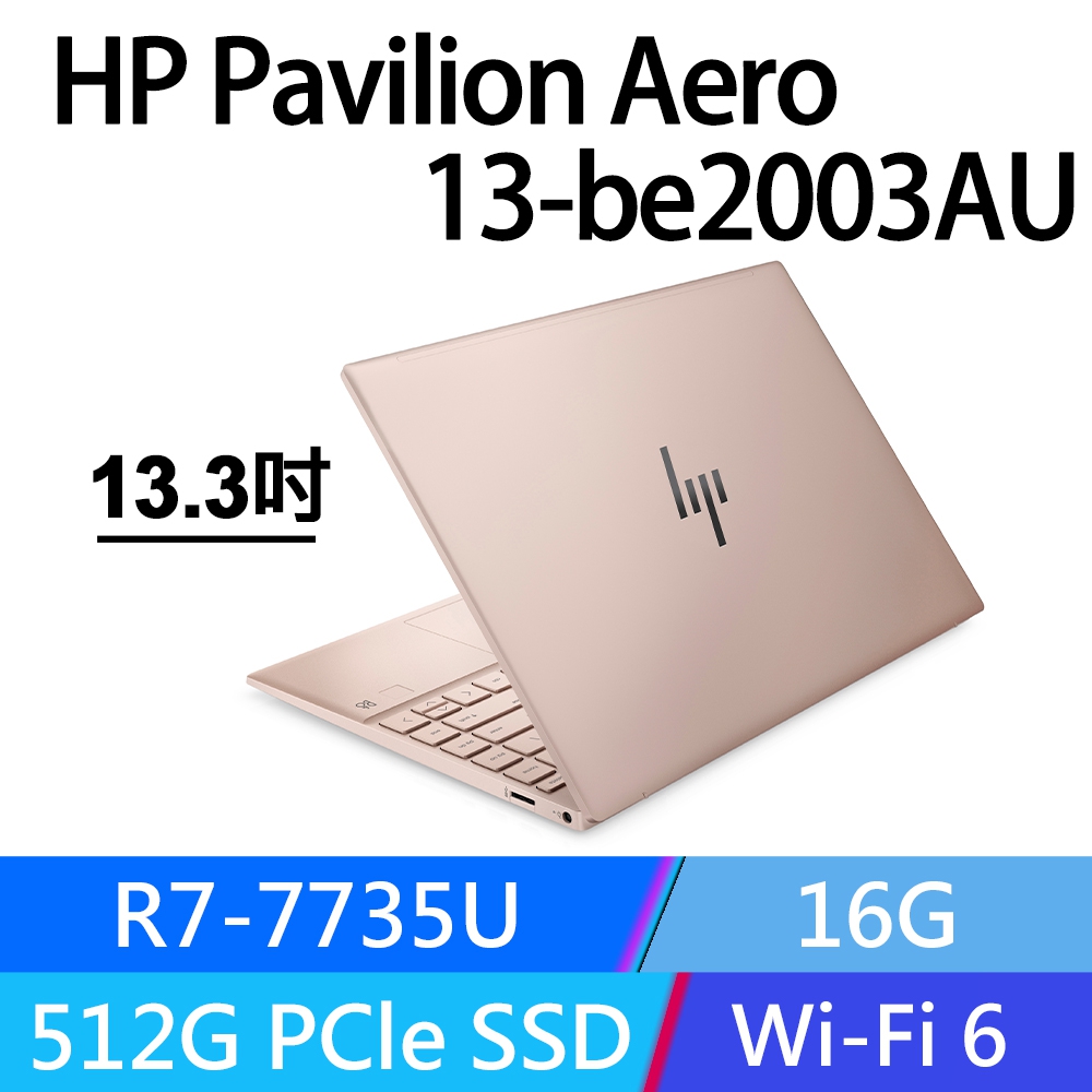 流行に Pavilion HP 新品 Aero 7735U/512G/16G 13-be ノートPC