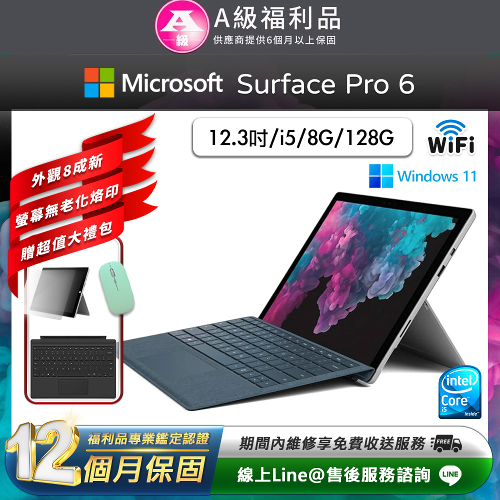 Microsoft - 超美品surface Pro5LTE 8G/256G  Office2021 Amazon.com : Microsoft Surface Pro (5th Gen) (Intel Core i5