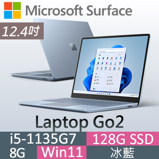 Microsoft Surface GO 2 8G/128G的價格推薦- 2023年6月| 比價比個夠BigGo