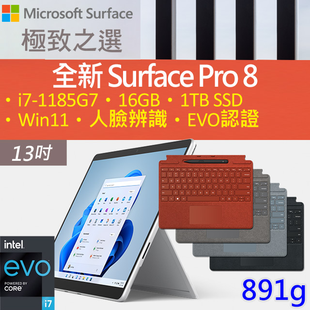 お中元 Microsoft Surface Pro 8 グラファイト 8PQ-00026 sushitai.com.mx