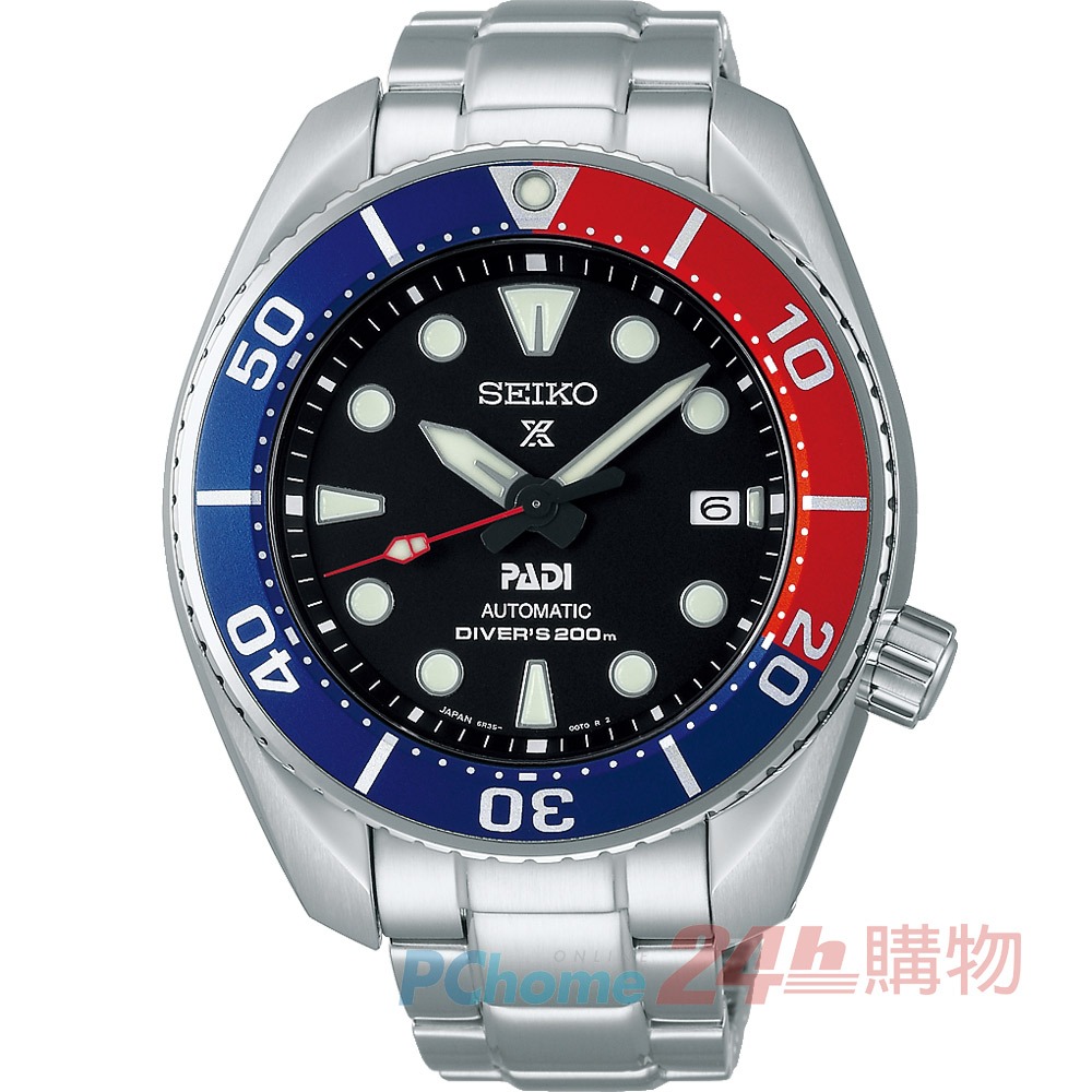 SEIKO 精工Prospex SCUBA PADI 太陽能潛水錶-44.5mm SSC795J1 V192