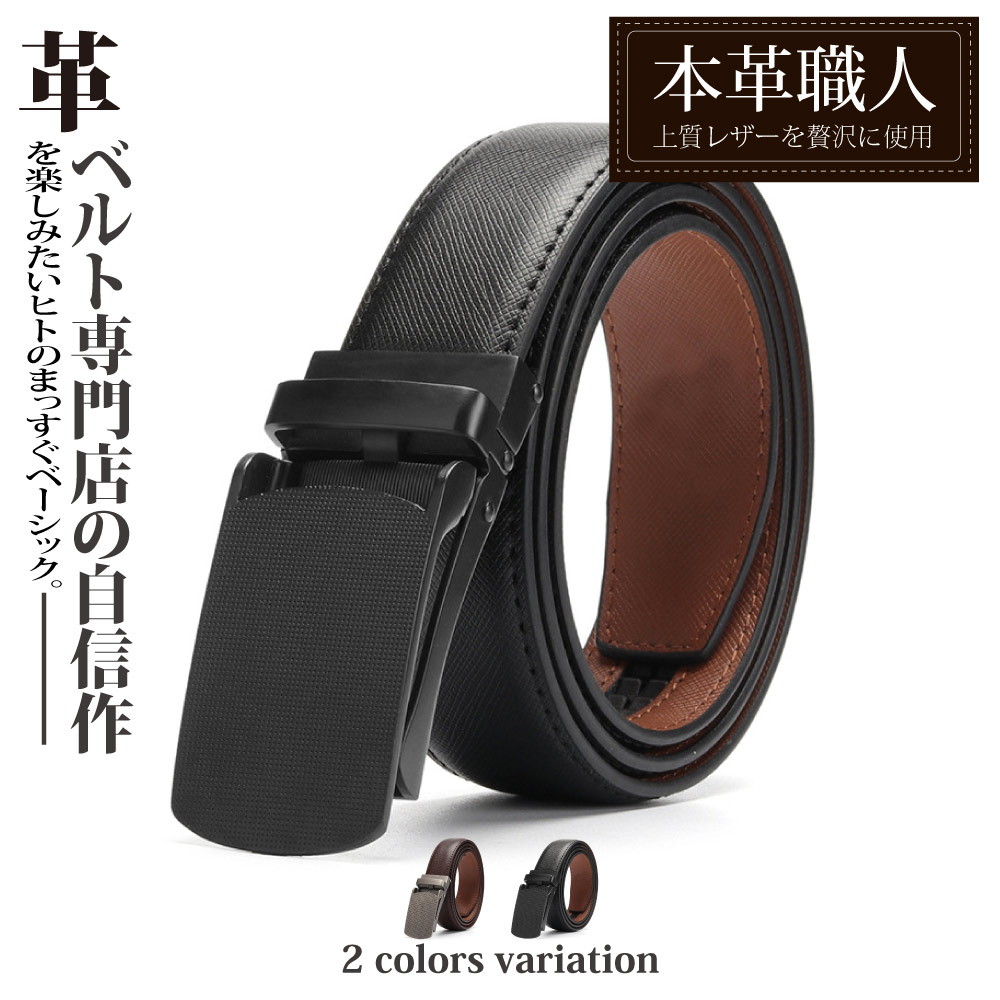 皮帶 本革職人 Pchome 24h購物