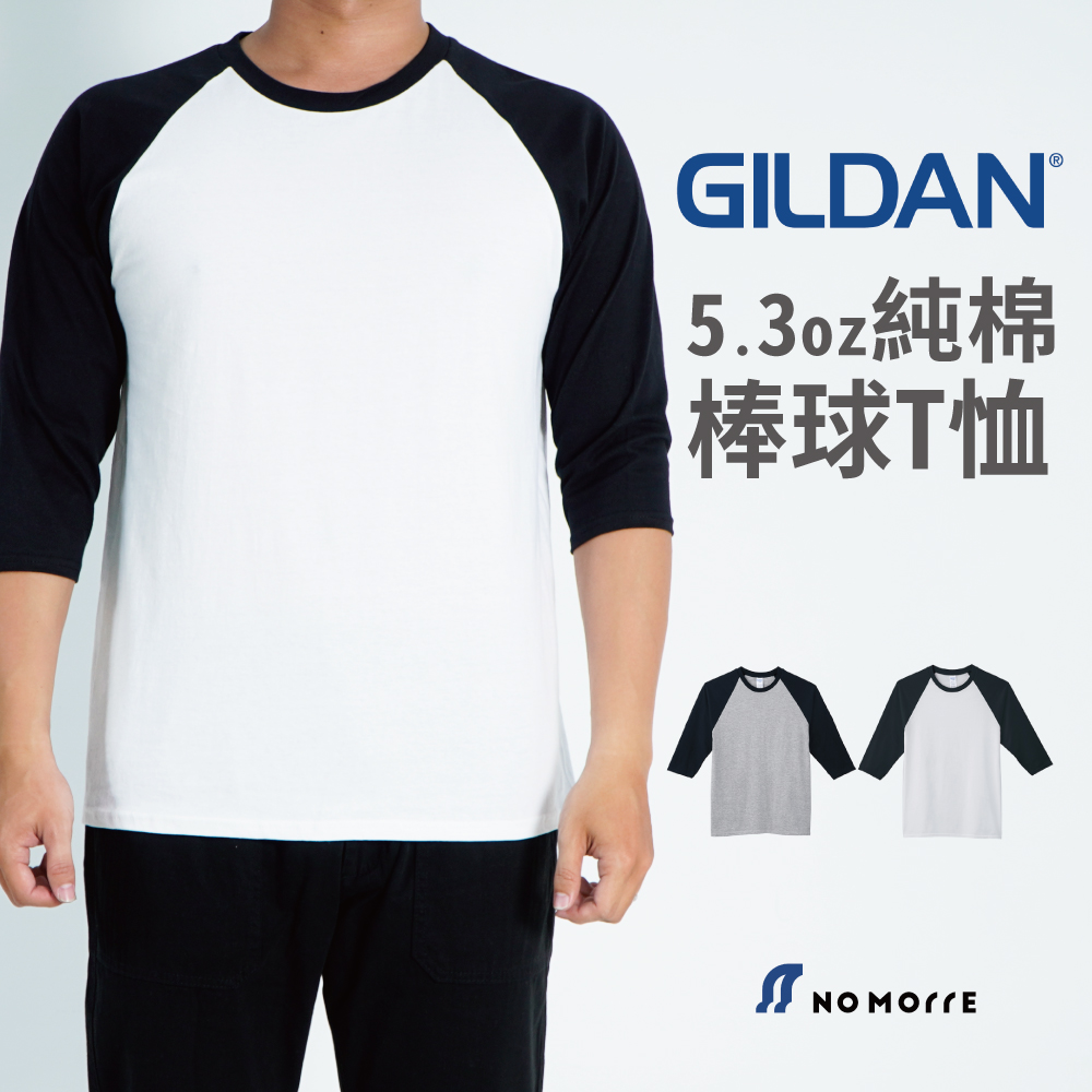 Gildan 76700 3/4 Sleeve Baseball T - T-SHIRT SHANGHAI, SCREEN PRINTING