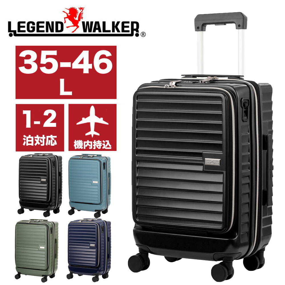 LEGEND WALKER 5525-69/29吋明星商品藍鯨箱/前開式可擴充行李箱(二代