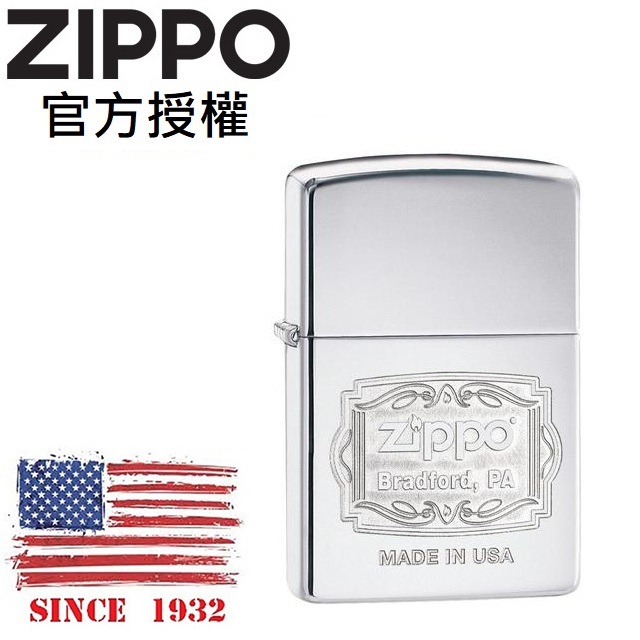ZIPPO Zippo Bradford, PA 經典簡約防風打火機- PChome 24h購物