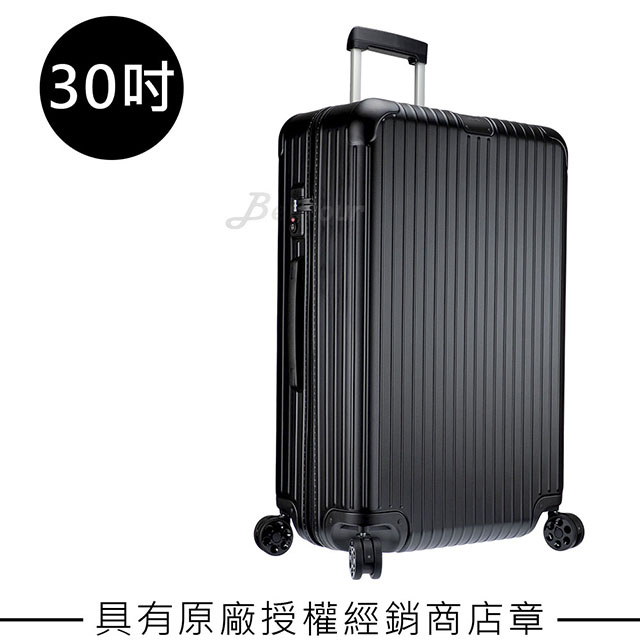 Rimowa 全系列 Pchome 線上購物