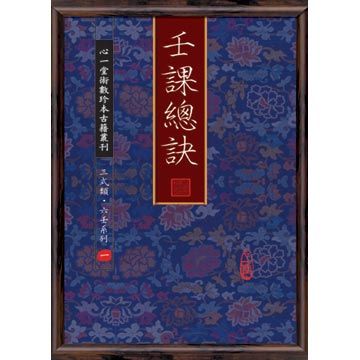 落窪物語 Pchome 24h書店