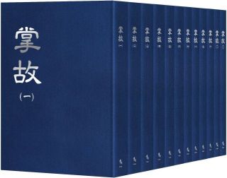 クリアランス セール エレン・グラスゴウ全集全12巻(復刻版) 臨川書店