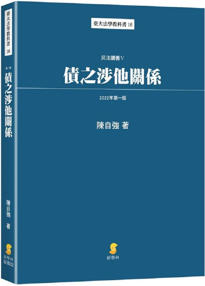 現代契約法大系１、２、５、７、９ ☆稀少品・学術書☆ gorilla