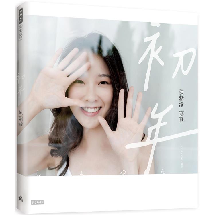 Sky：陳肇天寫真書- PChome 24h購物
