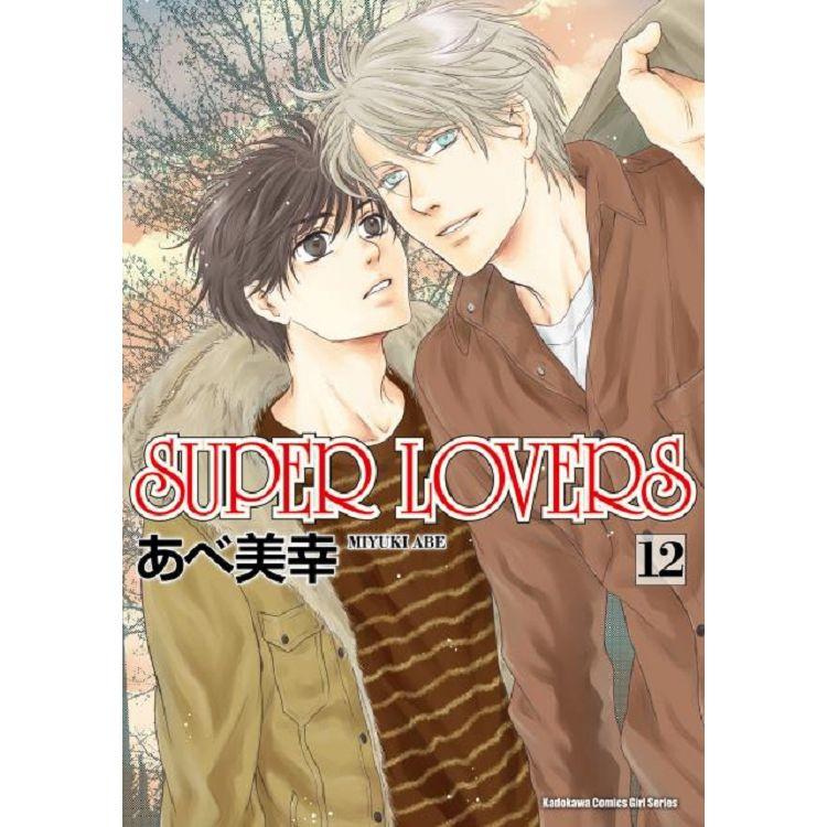 Super Lovers １４ Pchome 24h書店