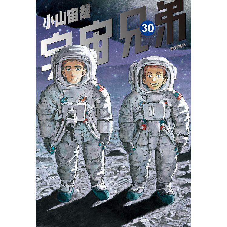 宇宙兄弟 21 拆封不退 Pchome 24h書店