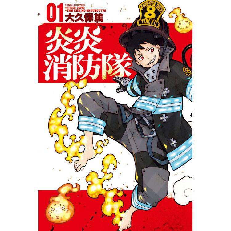 非売品 複製原画 炎炎ノ消防隊 １話分丸々 日本早割 www.villademar.com