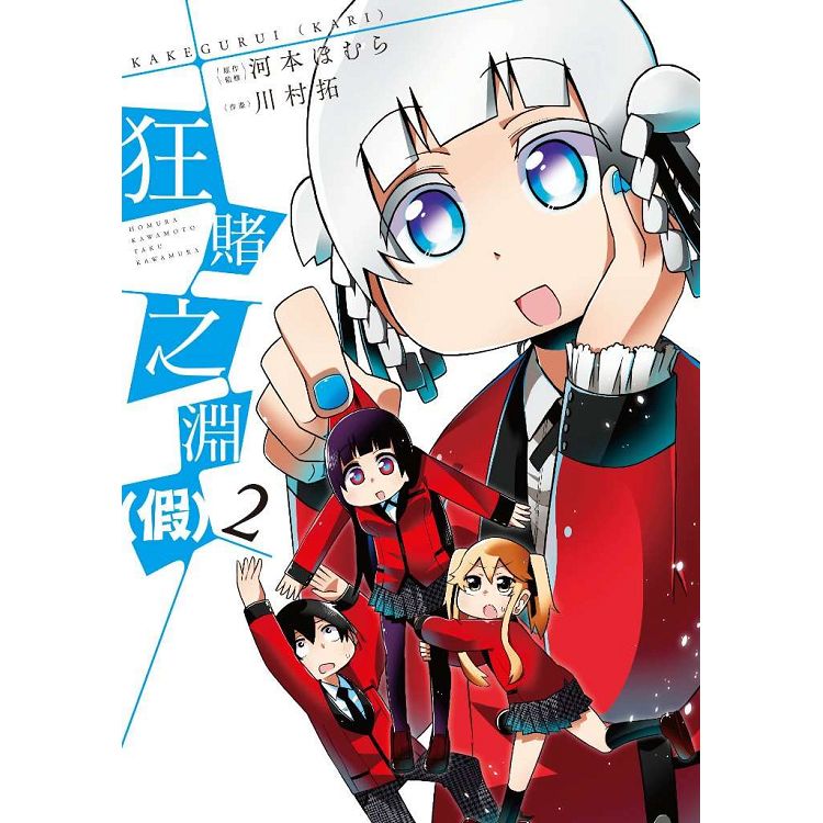 川村拓 Pchome線上購物