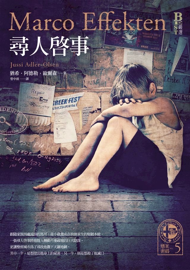 猶希 阿德勒 歐爾森 Pchome線上購物