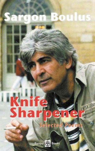 Knife Sharpener(Kobo/電子書)