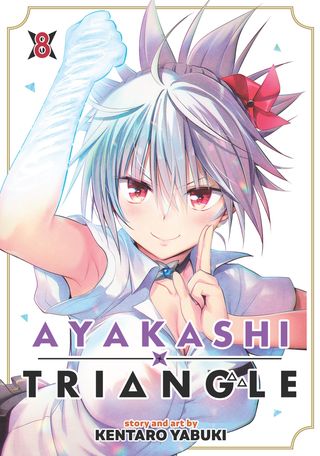 Ayakashi Triangle Vol. 8(Kobo/電子書)